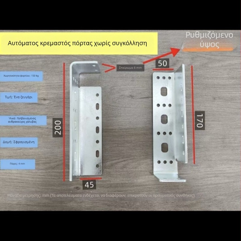 Αυτόματη πόρτα με αισθητήρα και τηλεχειριστήριο — εξαρτήματα για τη ράγα: μοτέρ με ιμάντα, κρεμαστό τροχάκι, περιοριστής ταλάντωσης πόρτας