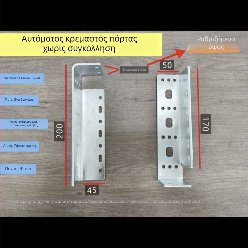 Αυτόματη πόρτα με αισθητήρα και τηλεχειριστήριο — εξαρτήματα για τη ράγα: μοτέρ με ιμάντα, κρεμαστό τροχάκι, περιοριστής ταλάντωσης πόρτας