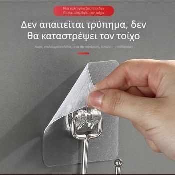 Διαφανής αδιάβροχος αυτοκόλλητη άγκυρα για μπάνιο και κουζίνα, χωρίς διάτρηση, χωρίς βίδες, ισχυρή πρόσφυση
