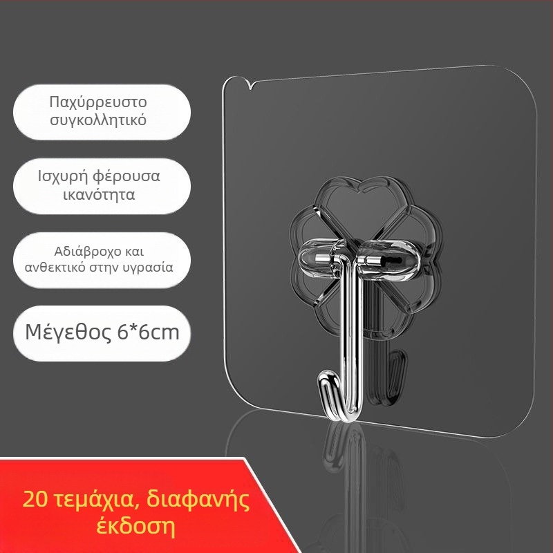 Διαφανής αδιάβροχος αυτοκόλλητη άγκυρα για μπάνιο και κουζίνα, χωρίς διάτρηση, χωρίς βίδες, ισχυρή πρόσφυση