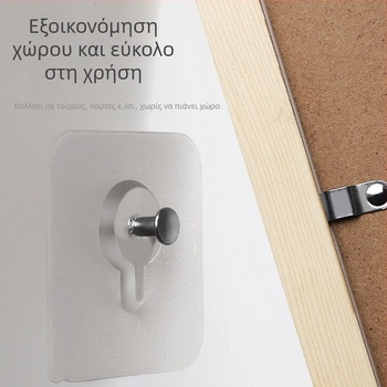 Σετ 5 αυτοκόλλητες κρεμάστρες χωρίς διάτρηση για πλαίσια εικόνων, ισχυρές κρεμάστρες τοίχου, χωρητικότητα 3–5 kg