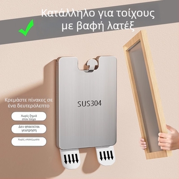 Σετ ανάρτησης εικόνων χωρίς διάτρηση: γάντζοι από ανοξείδωτο ατσάλι με αυτοκόλλητη προσκόλληση, χωρίς ίχνη στον τοίχο, με αντοχή έως 3–5 kg