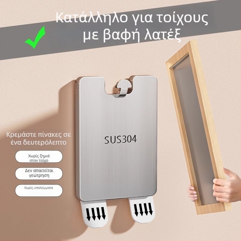 Σετ ανάρτησης εικόνων χωρίς διάτρηση: γάντζοι από ανοξείδωτο ατσάλι με αυτοκόλλητη προσκόλληση, χωρίς ίχνη στον τοίχο, με αντοχή έως 3–5 kg