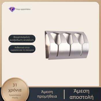 Γάντζος τοίχου από ανοξείδωτο ατσάλι με βουρτσισμένο φινίρισμα, χωρίς τρύπες, ισχυρός πολυλειτουργικός κρεμάστρα για πετσέτες, σετ 3 γάντζοι