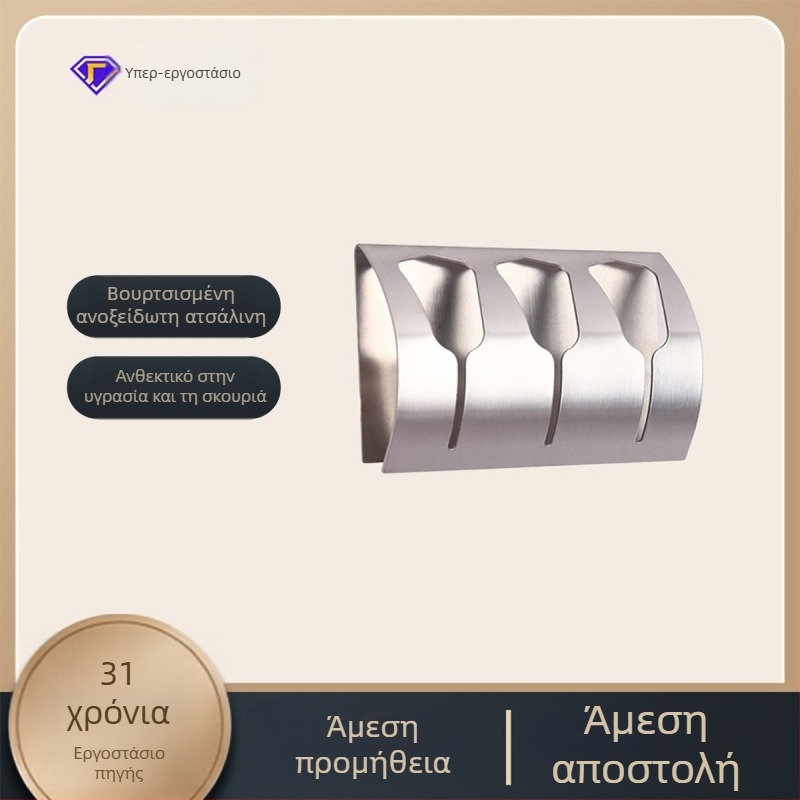 Γάντζος τοίχου από ανοξείδωτο ατσάλι με βουρτσισμένο φινίρισμα, χωρίς τρύπες, ισχυρός πολυλειτουργικός κρεμάστρα για πετσέτες, σετ 3 γάντζοι
