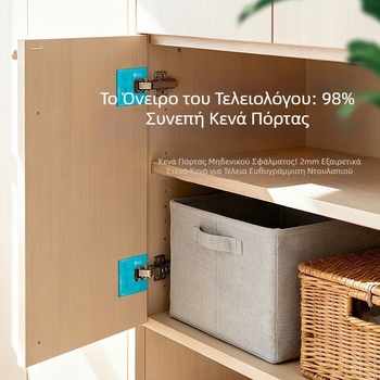 Γρήγορο εξάρτημα εγκατάστασης μεντεσέ για ολόκληρο το σπίτι, 2 mm κενό πόρτας, βασικό εργαλείο εγκατάστασης ντουλαπιών.