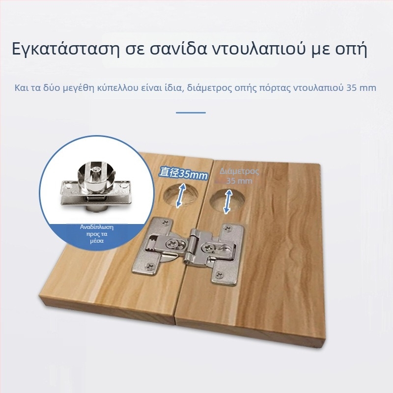 Μεντεστές πόρτας διπλού κυπέλλου για αναδιπλόμενες πόρτες, 180° κλείσιμο, για ντουλάπες, από κράμα ψευδάργύρου