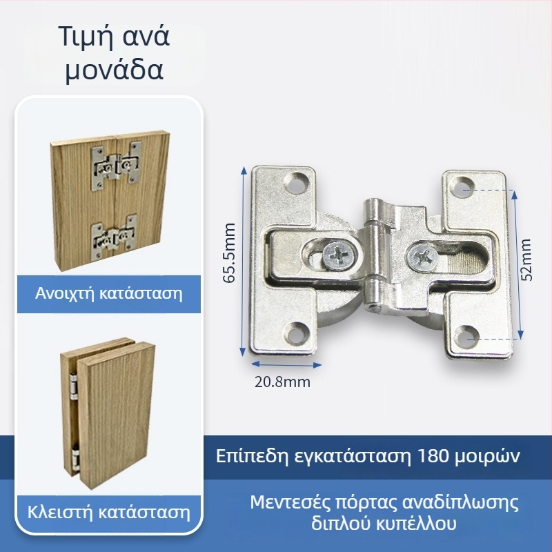 Μεντεστές πόρτας διπλού κυπέλλου για αναδιπλόμενες πόρτες, 180° κλείσιμο, για ντουλάπες, από κράμα ψευδάργύρου