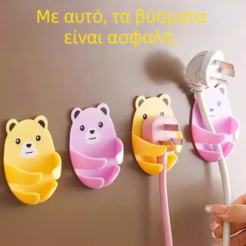 Κουζίνας αρκουδάκι για καλώδια, χωρίς διάτρηση, αυτοκόλλητο σε πλάκες με υψηλή πρόσφυση