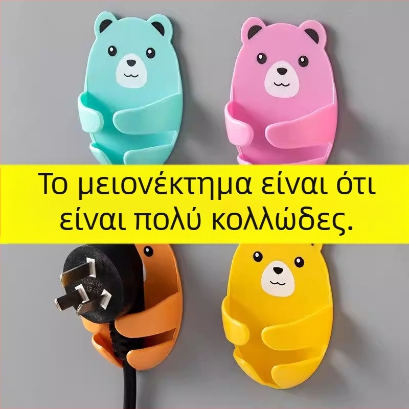 Κουζίνας αρκουδάκι για καλώδια, χωρίς διάτρηση, αυτοκόλλητο σε πλάκες με υψηλή πρόσφυση