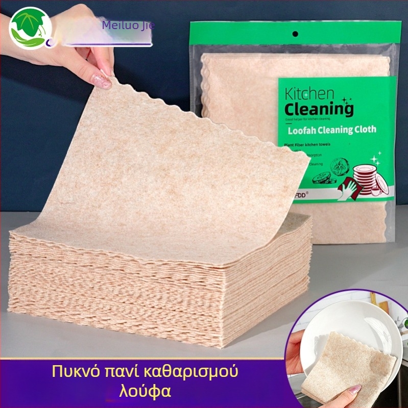 Χοντρό πανί από λούφα για πιάτα, απορροφητικό, χωρίς λιπαρά, καθαρισμό κουζίνας.
