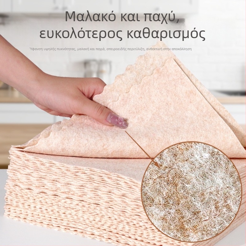 Χοντρό πανί από λούφα για πιάτα, απορροφητικό, χωρίς λιπαρά, καθαρισμό κουζίνας.