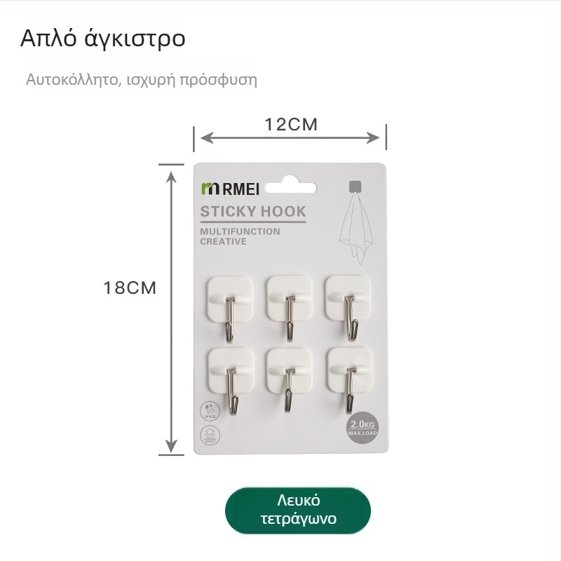 Αυτοκόλλητος γάντζος τοίχου χωρίς τρύπες, με ισχυρή φόρτωση, διακόσμηση τοίχου χωρίς ατέλειες, ανθεκτικό μικρό γάντζος