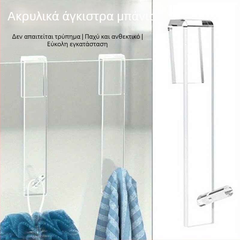 Ακρυλικό άγκιστρο ρούχων, μονό χωρίς διάτρηση για μπάνιο, υπνοδωμάτιο και κουζίνα