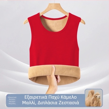 Ανδρικό γιλέκο θέρμανσης με κουκούλα από μαλλί καμήλας και βελούδο, διπλό στρώμα, μεγάλο μέγεθος
