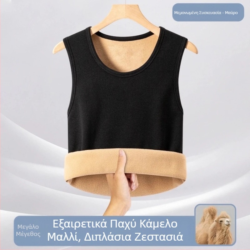 Ανδρικό γιλέκο θέρμανσης με κουκούλα από μαλλί καμήλας και βελούδο, διπλό στρώμα, μεγάλο μέγεθος