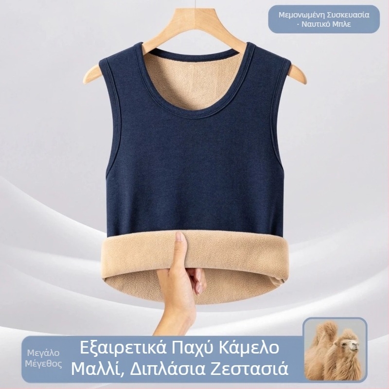 Ανδρικό γιλέκο θέρμανσης με κουκούλα από μαλλί καμήλας και βελούδο, διπλό στρώμα, μεγάλο μέγεθος