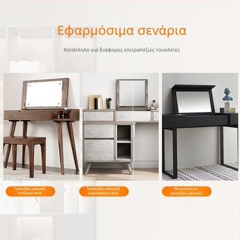 Κρυφός μεντεσές για τραπεζάκι καλλυντικών με ανύψωση-κάθοδο, αποσβεστήρας και υδραυλική στήριξη