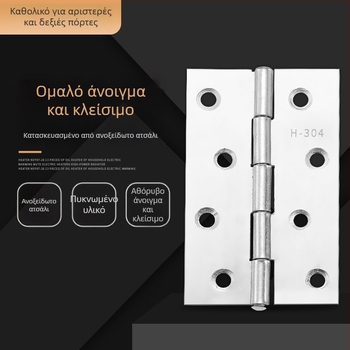 4-ίντσων ανοξείδωτος μεντεσές για πόρτες και παράθυρα, αναδιπλούμενος μεντεσές με ξύλινο κουτί