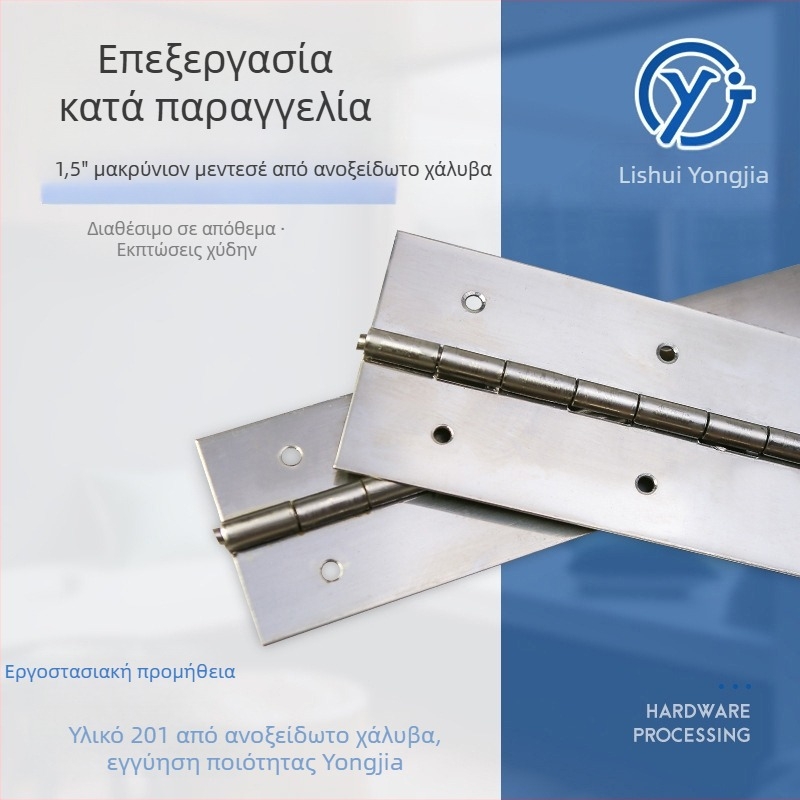 Μεντεσέ από ανοξείδωτο χάλυβα 1,5 ιντσών για πόρτες και παράθυρα; μακρύς μεντεσέ για πόρτες ντουλαπιού πιάνου; τυπικού πάχους
