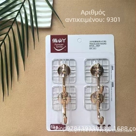 Ακρυλικός γάντζος με κόλλα χωρίς ίχνη, μονός γάντζος, φόρτωση έως 1 kg