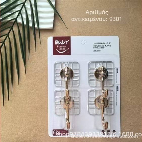Ακρυλικός γάντζος με κόλλα χωρίς ίχνη, μονός γάντζος, φόρτωση έως 1 kg