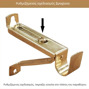 Ρυθμιζόμενος τηλεσκοπικός στηρίγμα για κουρτινό σωλήνα 15 mm, βάση για μονή ράγα, επίχρυσος