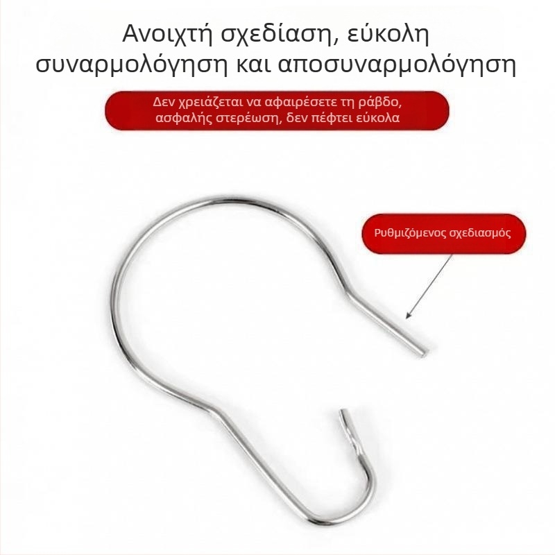 Κουρτινοί γάντζοι και αξεσουάρ, κοντοί δακτύλιοι ράβδων ρομαν και γάντζοι με στρογγυλές οπές