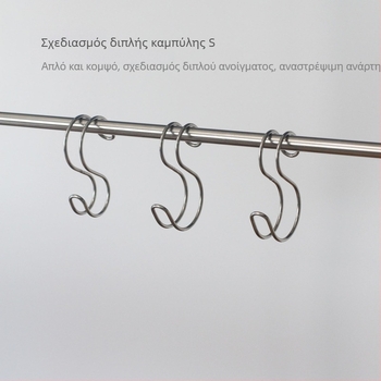 Διπλοί S γάντζοι από ανοξείδωτο ατσάλι, σε ιαπωνικό στυλ, για κουζίνα, μπάνιο, γκαρνταρόμπα και ντουλάπα — χωρίς ίχνη και χωρίς διάτρηση