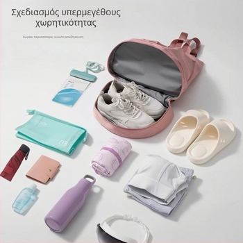 Αδιάβροχο σακίδιο κολύμβησης με διαχωρισμό βρεγμένων-στεγνών και θήκη για κινητό