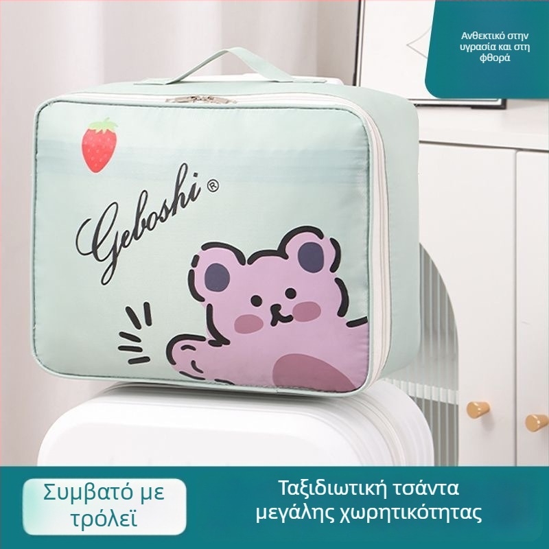Τσάντα αποθήκευσης ταξιδιού για κοντινά ταξίδια, πολυλειτουργικός οργανωτής ρούχων, φορητή βαλίτσα μεγάλης χωρητικότητας, αδιάβροχη