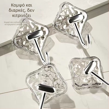 Κρεμάστρα τοίχου με κόλλα, χωρίς διάτρηση, ανθεκτική έως 1-3 kg, κρεμάστρα πετσέτας μπάνιου, επιτοίχια, κατάλληλη για τοποθέτηση πίσω από την πόρτα, χωρίς ίχνη εγκατάστασης