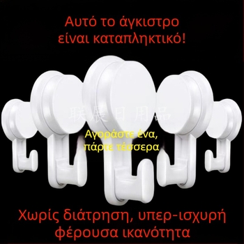 Ισχυρή κρεμάστρα με βεντούζα για μπάνιο και κουζίνα, κρεμάστρα πετσέτας σε πόρτα, χωρίς ίχνη