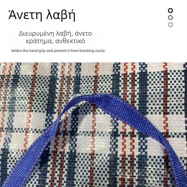 Λαμιναρισμένη αδιάβροχη τσάντα μετακόμισης – Πλεκτή αποθηκευτική τσάντα για ρούχα και κουβέρτες, μεγάλη, φορητή για φοιτητικό δωμάτιο
