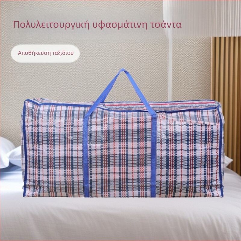 Λαμιναρισμένη αδιάβροχη τσάντα μετακόμισης – Πλεκτή αποθηκευτική τσάντα για ρούχα και κουβέρτες, μεγάλη, φορητή για φοιτητικό δωμάτιο