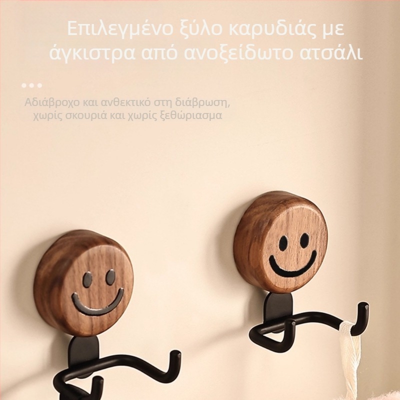 Διπλός γάντζος από καρυδιά για μπάνιο με αναρρόφηση – κρεμάστε πετσέτες μπάνιου, χαρτοπετσέτες και πετσέτες προσώπου, χωρίς τρύπες