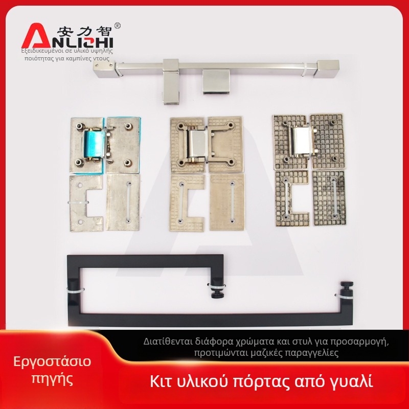 Hengdeli σετ εξαρτημάτων πόρτας γυάλινης από ανοξείδωτο χάλυβα 304 — πλήρες κιτ, μοντέρνο μινιμαλιστικό ύφος