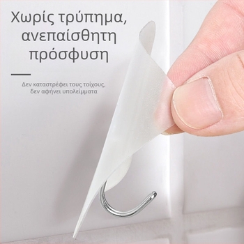 Αγκίστρες αυτοκόλλητες χωρίς διάτρηση, διαφανείς και αδιάβροχες, για μπάνιο, τουαλέτα και κουζίνα