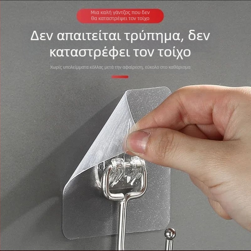 Αγκίστρες αυτοκόλλητες χωρίς διάτρηση, διαφανείς και αδιάβροχες, για μπάνιο, τουαλέτα και κουζίνα