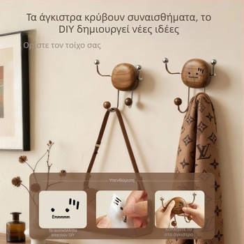 Γάντζοι από καρυδιά, vintage στυλ, χωρίς διάτρηση, με ισχυρή πρόσφυση και βύσμα σούπας, πολλαπλές σειρές