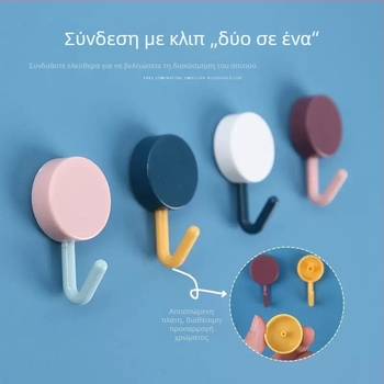 Σετ 10 ισχυρών αυτοκόλλητων γάντζων τοίχου για κλειδιά και ρούχα – χωρίς διάτρηση, χωρίς ίχνη