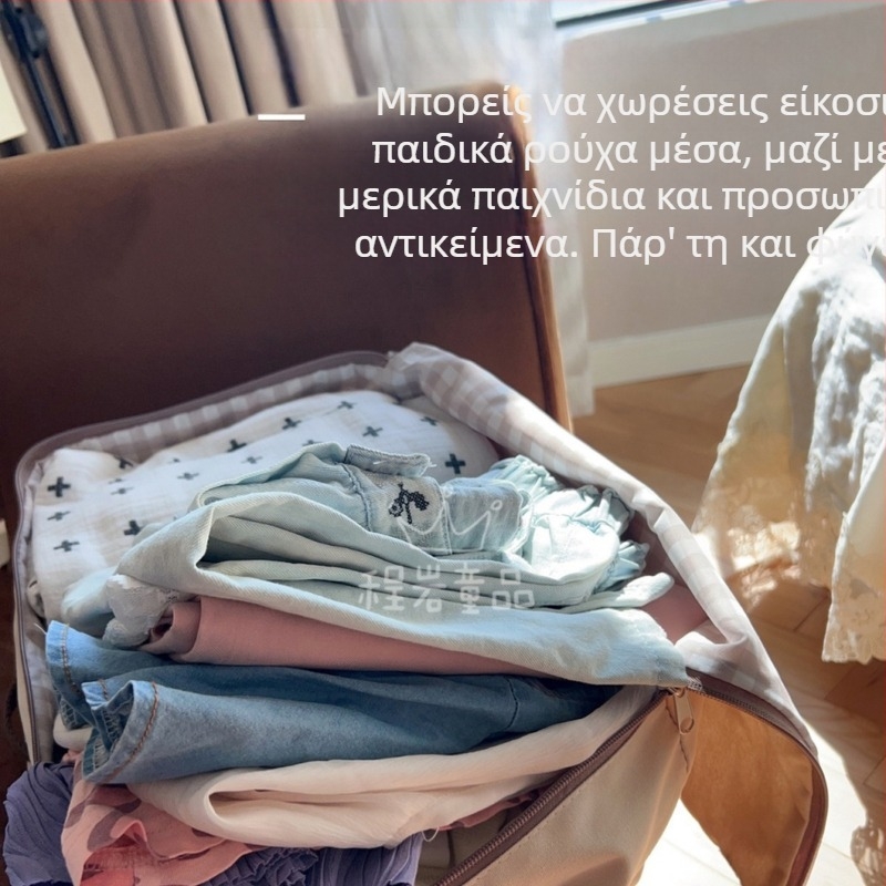Μεγάλης χωρητικότητας τσάντα αποθήκευσης για ταξίδια και οικιακή χρήση, με τρισδιάστατο χαριτωμένο αρκουδάκι και κέντημα ονόματος