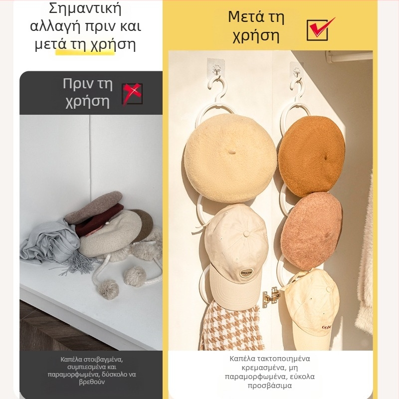 Οργανωτής καπέλων και κασκόλ τοίχου — πολυλειτουργικός χώρος αποθήκευσης για το σπίτι