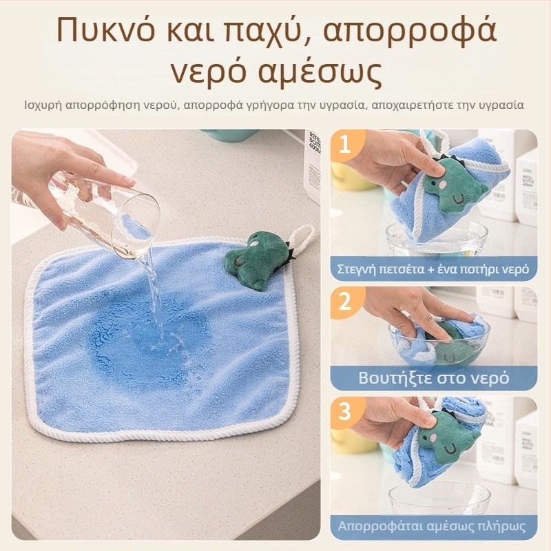 Camellia Καρτούν Πετσέτα Χεριών, από Κοραλλί Φλίς, Τετράγωνη Πετσέτα, Γρήγορο Στέγνωμα, Παχιά, Απορροφητική, Με Κρεμάστρα, Παιδική Μικρή Πετσέτα