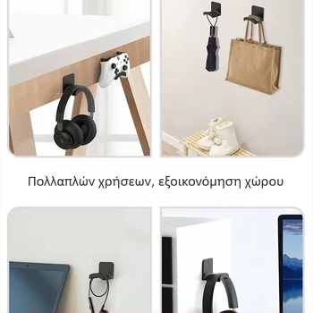 Βάση ακουστικών υπολογιστή χωρίς διάτρηση, κρεμάστρα τοίχου με αυτοκόλλητο για φοιτητικό δωμάτιο