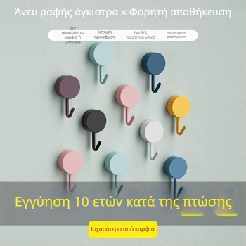 Κρεμάστρες τοίχου με δημιουργικά σχέδια χωρίς ίχνη και ισχυρή κόλλα για μονοκόμματη τοποθέτηση στον τοίχο; κατάλληλες για μπάνιο, πίσω μέρος πόρτας, κλειδιά, φοιτητική εστία