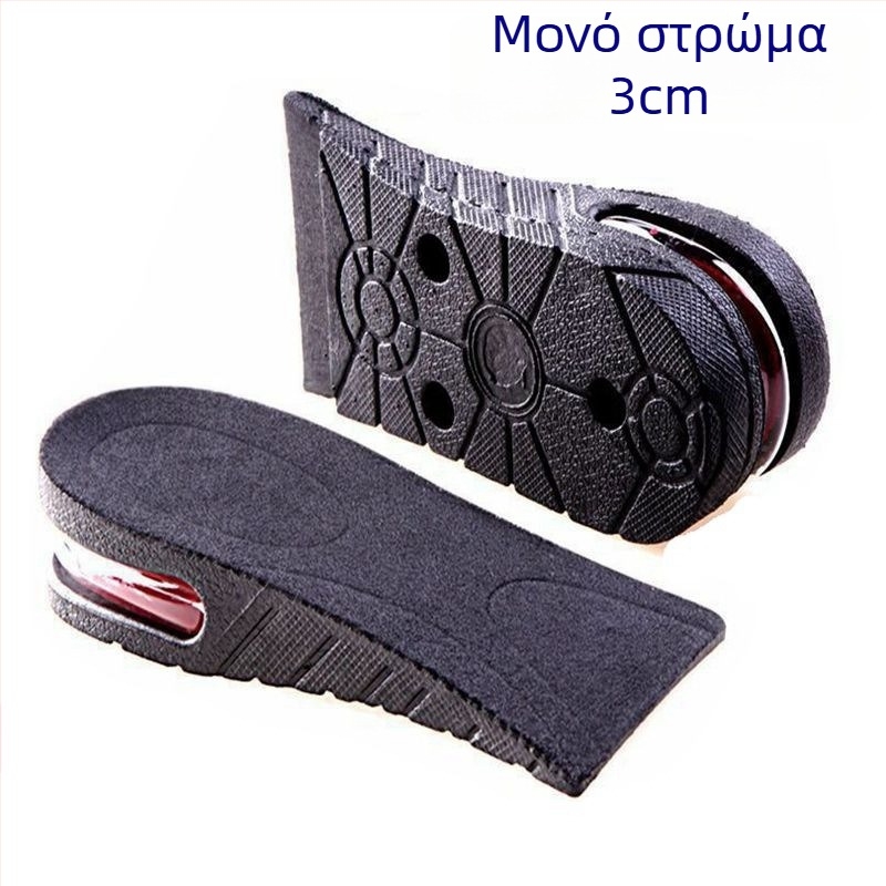 Πολυεπίπεδο αποσπώμενο αόρατο ένθετο αύξησης ύψους με ρυθμιζόμενη απορρόφηση κραδασμών, κατάλληλο για παπούτσια ανδρών και γυναικών.