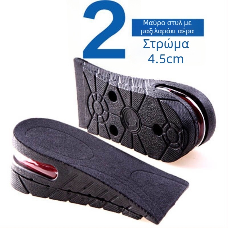 Πολυεπίπεδο αποσπώμενο αόρατο ένθετο αύξησης ύψους με ρυθμιζόμενη απορρόφηση κραδασμών, κατάλληλο για παπούτσια ανδρών και γυναικών.