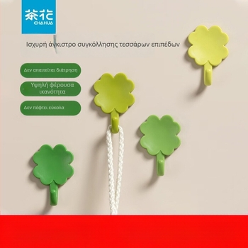 Camellia ABS Κολλητές Κρεμάτσες, Ισχυρές και Αντιολισθητικές, Χωρίς Αποτυπώματα, Χωρίς Τρύπες, Υψηλής Αισθητικής Σχέδιο Τετραφυλλίας, Γλυκές Κρεμάτσες, 4 τεμάχια ανά κάρτα
