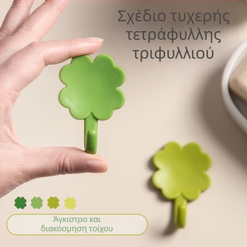 Camellia ABS Κολλητές Κρεμάτσες, Ισχυρές και Αντιολισθητικές, Χωρίς Αποτυπώματα, Χωρίς Τρύπες, Υψηλής Αισθητικής Σχέδιο Τετραφυλλίας, Γλυκές Κρεμάτσες, 4 τεμάχια ανά κάρτα
